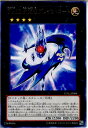 【中古】[TCG]遊戯王 LVAL-JP084R No.18 紋