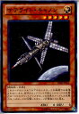 【中古】【プレイ用】[TCG]遊戯王 SD2