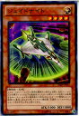 【中古】【プレイ用】[TCG]遊戯王 SD2