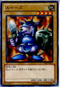 【中古】[TCG]遊戯王 15AY-JPA12N ルイー