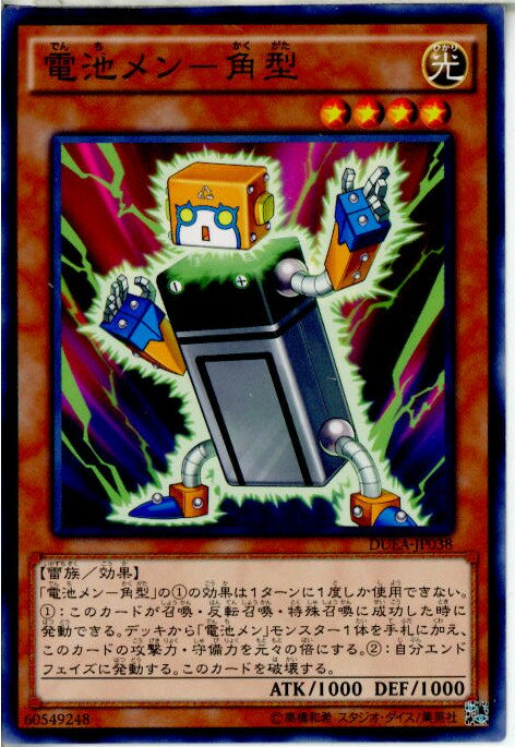 š[TCG]ͷ DUEA-JP038N ӥ-ѷ(20140419)