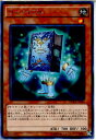 【中古】【プレイ用】[TCG]遊戯王 DUE