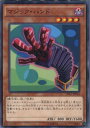 【中古】【プレイ用】[TCG]遊戯王 CPL