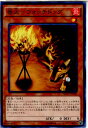 【中古】[TCG]遊戯王 NECH-JP040N 番犬-