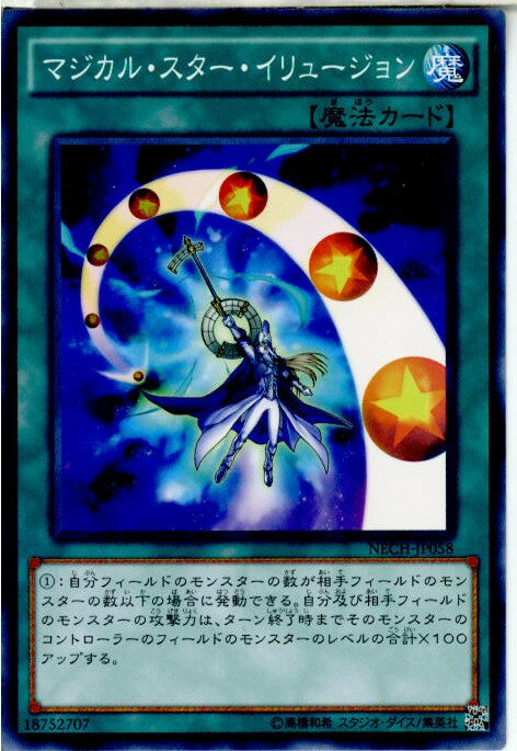 ǥ SHOP㤨֡š[TCG]ͷ NECH-JP058N ޥ롦塼(20140719פβǤʤ20ߤˤʤޤ