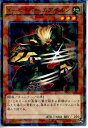 【中古】【プレイ用】 TCG 遊戯王 SPRG-JP014NP X-セイバー エアベルン(20140809)