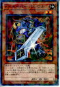 【中古】【プレイ用】[TCG]遊戯王 SPR