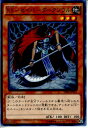 【中古】 TCG 遊戯王 SPRG-JP021N XX-セイバー ダークソウル(20140809)