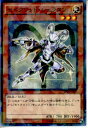 【中古】【プレイ用】[TCG]遊戯王 SPRG-JP046NP セイクリッド・シェラタン(20140809)