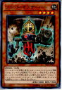 【中古】[TCG]遊戯王 SECE-JP039N フロン