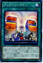 【中古】[TCG]遊戯王 SECE-JP090N アンプ