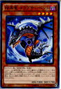 【中古】[TCG]遊戯王 SD28-JP023N 暗黒竜