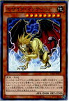 【中古】[TCG]遊戯王 15AX-JPY11MR モザイク・マンティコア(20150110)