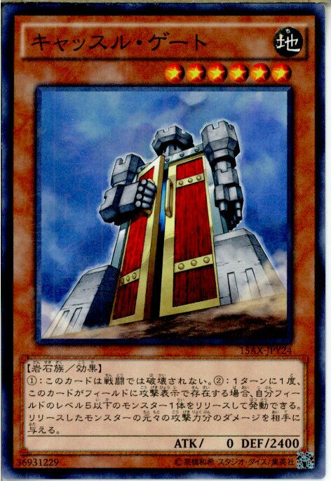 š[TCG]ͷ 15AX-JPY24MR å롦(20150110)