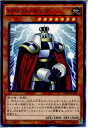 【中古】[TCG]遊戯王 15AX-JPY30N パペッ