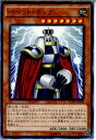 【中古】[TCG]遊戯王 15AX-JPY30MR パペ