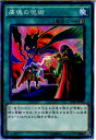 yÁzyvCpz[TCG]VY 15AX-JPY46N ɍ̎p(20150110)