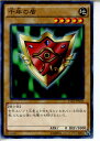 yÁz[TCG]VY 15AX-JPM13MR N̏(20150110)