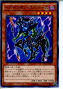 【中古】[TCG]遊戯王 15AX-JPM27MR イグザリオン・ユニバース(20150110)