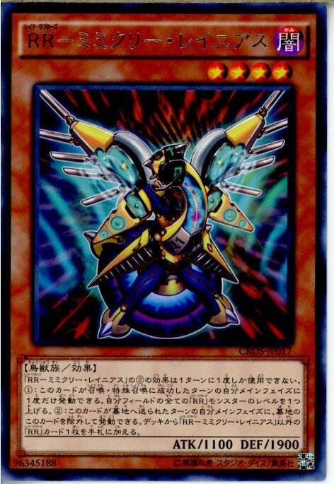 ǥ SHOP㤨֡šۡڥץ쥤ѡ[TCG]ͷ CROS-JP017R RR-ߥߥ꡼쥤˥(20150214פβǤʤ45ߤˤʤޤ