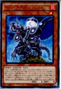 【中古】【プレイ用】[TCG]遊戯王 CROS-JP030R インフェルノイド・シャイターン 20150214 