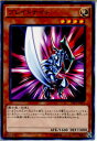 【中古】[TCG]遊戯王 VS15-JPS07N ブレイ