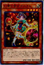 【中古】[TCG]遊戯王 CORE-JP009N 幻奏の音女タムタム 20150425 