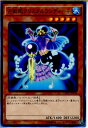 遊戯王 CPD1-JP034N 占術姫クリスタルウンディーネ(20150516)