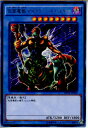 遊戯王 DP16-JP030R 仮面魔獣マスクド・ヘルレイザー(20150606)