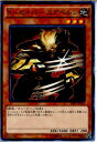 【中古】 TCG 遊戯王 SD29-JP022N X-セイバー エアベルン(20150620)