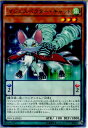 【中古】[TCG]遊戯王 DOCS-JP025R マジェ