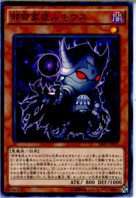 š[TCG]ͷ SR01-JP010N ȿå륭(20150919)