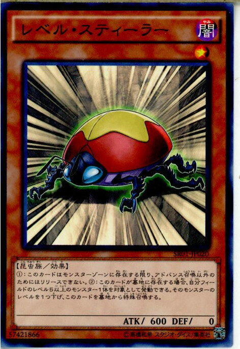 š[TCG]ͷ SR01-JP020N ٥롦ƥ顼(20150919)