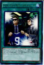 【中古】[TCG]遊戯王 EP15-JP031R U.A.フ