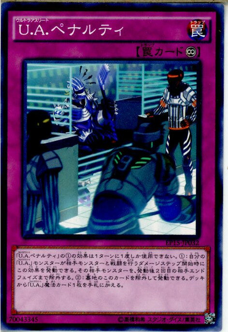 ǥ SHOP㤨֡š[TCG]ͷ EP15-JP032N U.A.ڥʥƥ(20150919פβǤʤ30ߤˤʤޤ