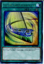 【中古】[TCG]遊戯王 EP15-JP065R ペンデ