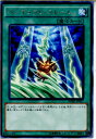 【中古】[TCG]遊戯王 BOSH-JP057R ペンデ