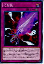 yÁz[TCG]VY SPWR-JP010N e(20151114)