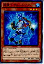 【中古】[TCG]遊戯王 SPWR-JP032N 超量士