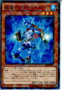 【中古】[TCG]遊戯王 SPWR-JP032NP 超量士ブルーレイヤー(20151114)