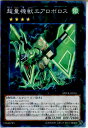 yÁz[TCG]VY SPWR-JP035NP ʋ@bGA{X(20151114)