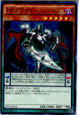 【中古】 TCG 遊戯王 SD30-JP015N DDプラウド シュバリエ(20151212)