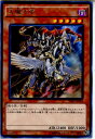 【中古】[TCG]遊戯王 SHVI-JP038R 天魔大