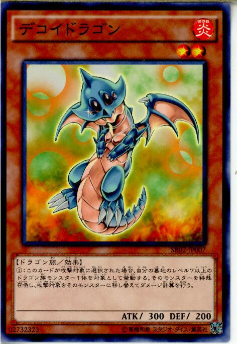 š[TCG]ͷ SR02-JP007N ǥɥ饴(20160206)