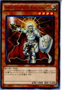 【中古】 TCG 遊戯王 SR02-JP020N ライトロード パラディン ジェイン(20160206)