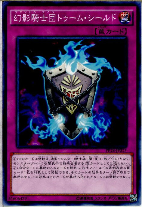 ǥ SHOP㤨֡š[TCG]ͷ PP18-JP017N Ƶĥȥࡦ(20151219פβǤʤ30ߤˤʤޤ