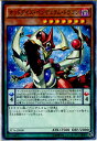 【中古】[TCG]遊戯王 ST16-JP008NP オッ