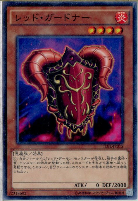 ǥ SHOP㤨֡š[TCG]ͷ TDIL-JP015N åɡɥʡ(20160409פβǤʤ20ߤˤʤޤ