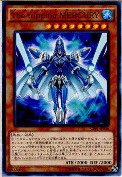 【中古】[TCG]遊戯王 CPF1-JP006N The tripping MERCURY(ザ・トリッピング・マーキュリー)(20160514)