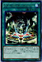 【中古】 TCG 遊戯王 DP17-JP014R デビルズ サンクチュアリ(20160604)